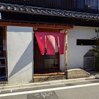 うなぎ家 しば福や - 