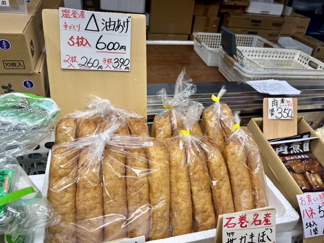 山小千葉商店 - 東塩釜（その他）の写真