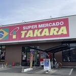 スーパー メルカド タカラ - 