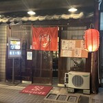 居酒屋 桧乃鳥本店 - 