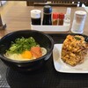 湯田製麺 - 