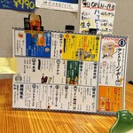 日韓家庭料理居酒屋 ツインズ - 