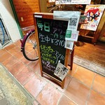 日韓家庭料理居酒屋 ツインズ - 