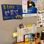 日韓家庭料理居酒屋 ツインズ - 
