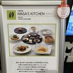 MASA'S KITCHEN - 