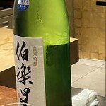 初音鮨 - 伯楽星