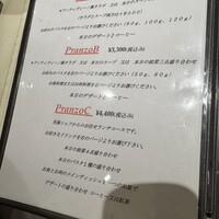 アンティヴィーノ - 