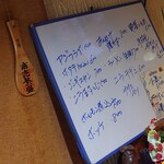 カタヤマ - メニュー