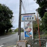末広亭 - 