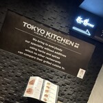 ＴＯＫＹＯ　ＫＩＴＣＨＥＮ - 