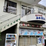 末広亭 - 