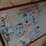 カタヤマ - メニュー