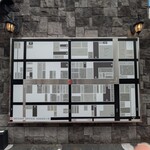 まぐろのみなみ - 人宿町マップ　まぐろのみなみさんの通りを挟んだ前に、マップがあります♪こちらをみながら人宿町探索！