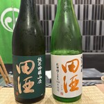 目黒 ながもと - 