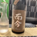 目黒 ながもと - 