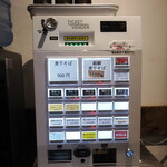 NIBOSHI MANIA - 券売機