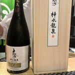 目黒 ながもと - 