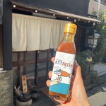 酒肴 新屋敷 - 鯵加藤ございました