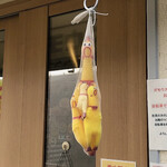 RAMEN ガモウスマイル - 