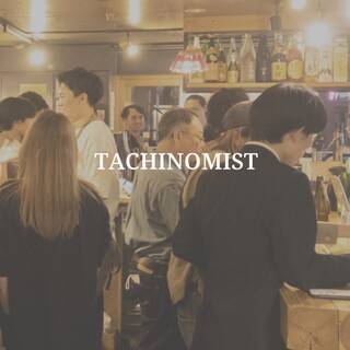 【日本最大級のタチノミイベント】