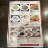 五福飯店
