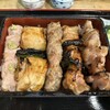 伊勢廣 ニューオータニ店