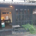 カフェ ド SaRa - 