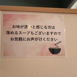 らぁめん ひなた - 