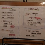 カフェ ド SaRa - 