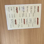 らぁめん ひなた - 