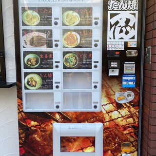 売店と冷凍自販機がお店の横にございます