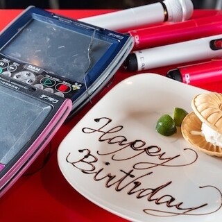 お祝いに最適！貸切利用でカラオケやダーツも楽しめる◎