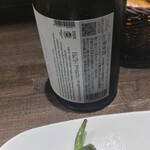 アヴォロンテ - 