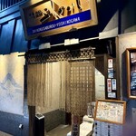 四国三郎 よしの川 - 