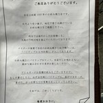 お好み焼き ちとせ - 