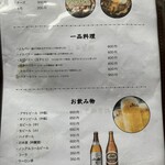 お好み焼き ちとせ - 