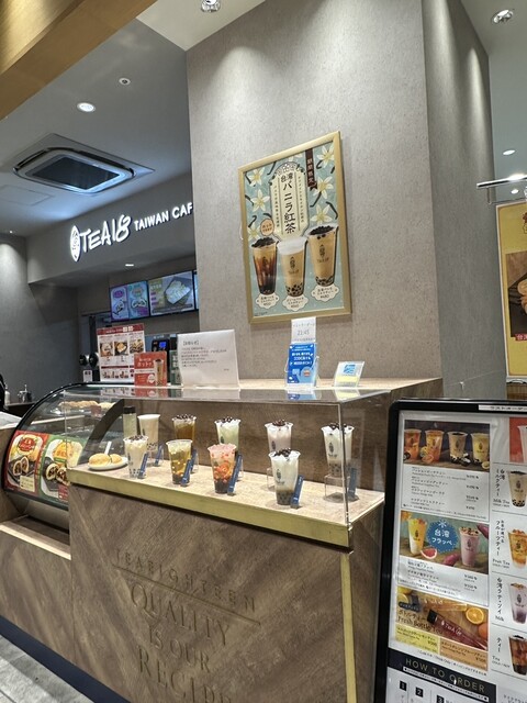 生タピオカ18キロ TEA18 ［台湾カフェ］ (@tea18_japan) • Instagram photos and