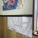 中華そば 亀喜屋 - 
