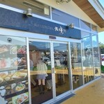 Dashi to Shinju Gohan Sakuya Honten - 外观