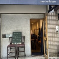 キャトルラパン　神戸三宮 - 