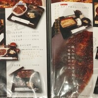 うなぎ家 しば福や - メニュー。鰻って無駄に高いね