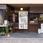 みつばち - 外観