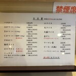 とんかつ たちばな - 