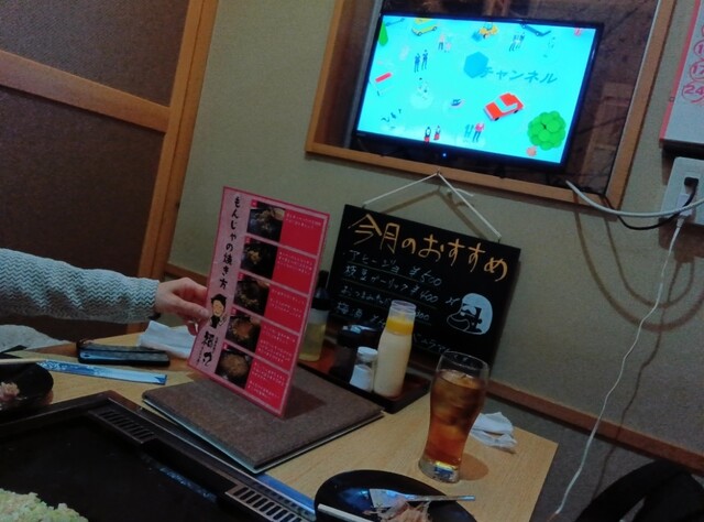 福丸 - 大曲（お好み焼き）の写真