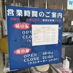 手打饂飩 寿庵 - 