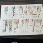 手打饂飩 寿庵 - 