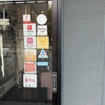 手打饂飩 寿庵 - 