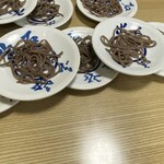 喜楽 - 