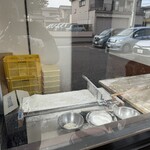 手打饂飩 寿庵 - 