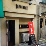 レプリゼント - 押し寿司の有名店468さんのお隣